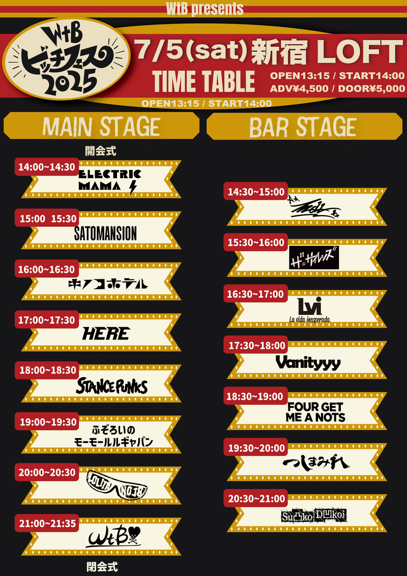$schedule.caption|escape