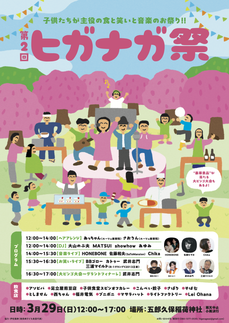 $schedule.caption|escape