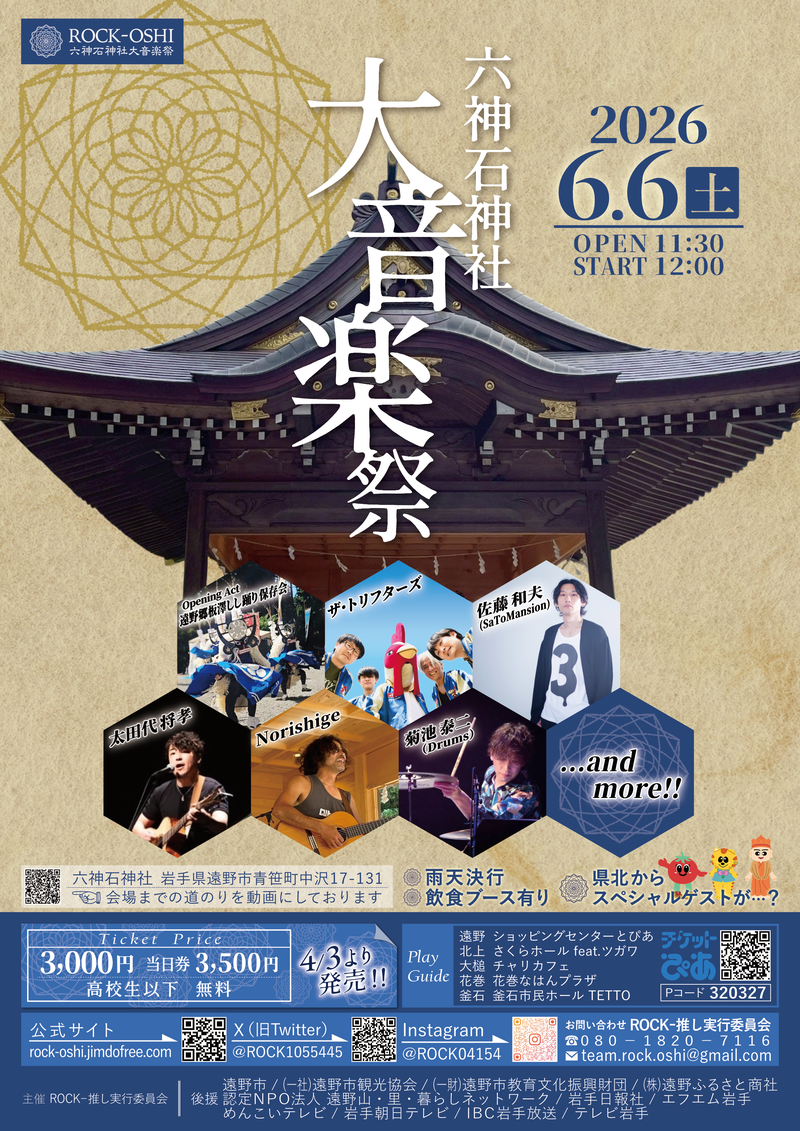 $schedule.caption|escape