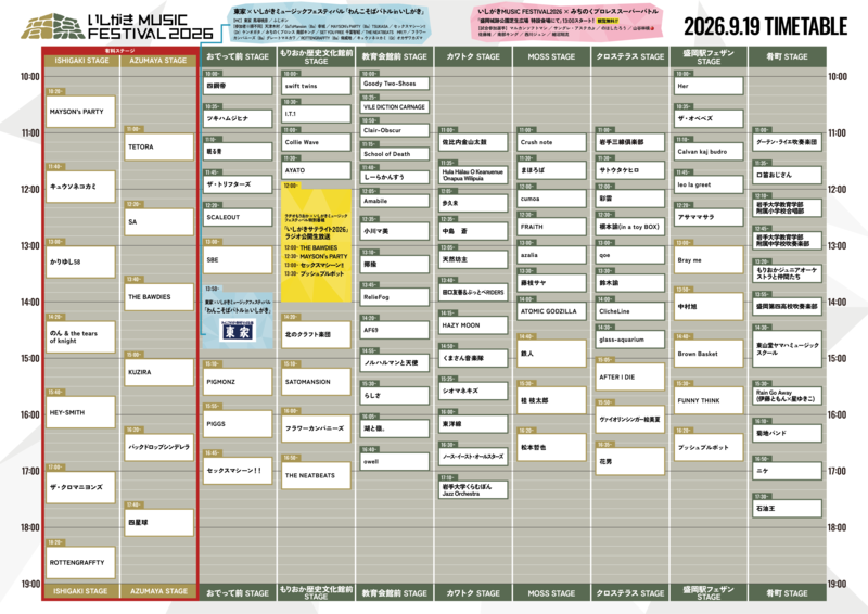 $schedule.caption|escape